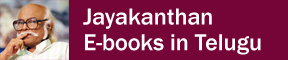 Jayakanthan: E-Ebook in Telugu
